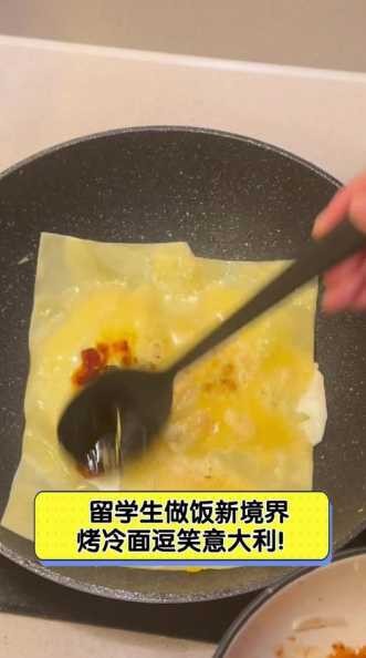 意大利留学自己做饭吗？生活费能节省多少？ 第1张