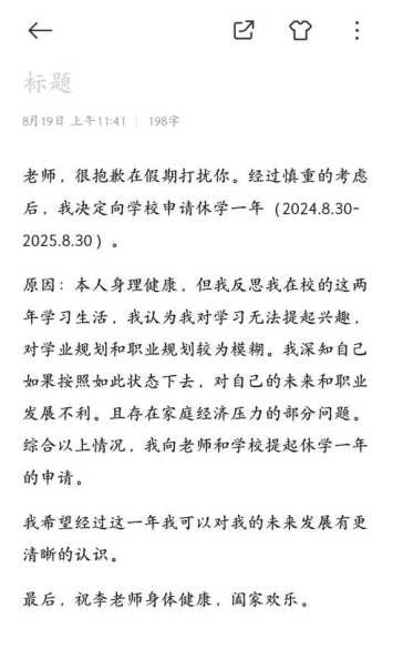 香港苦逼留学生？生活费怎么节省？学业压力如何缓解？ 第1张