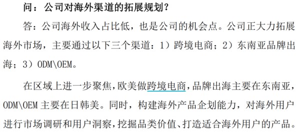 图 / 小熊电器公告
