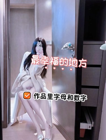 快乐加油站HN号47分79秒