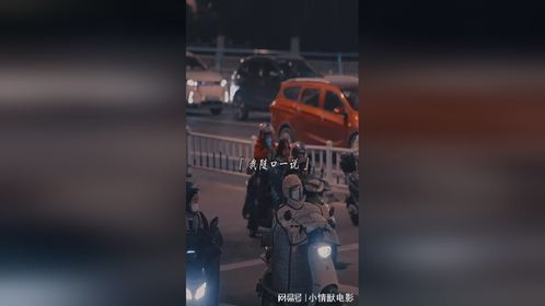 我随口一说，你放在心上，这叫浪漫，我随口一说，你做到了，我管