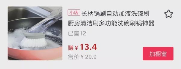 不需要清洁神器 学会这招包你洗碗又快又不伤手