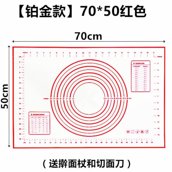 纳丽雅 砧板 热塑形橡胶