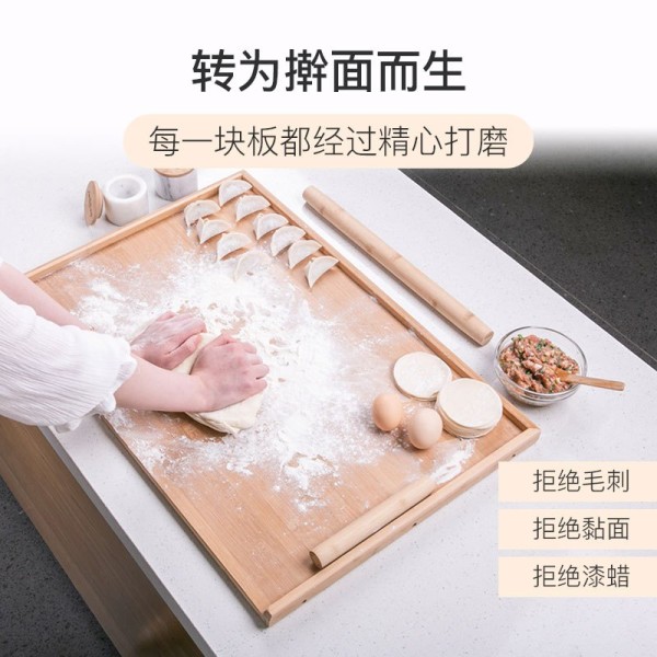 厨房砧板家用竹案板大号擀面板烘焙精灵实木粘板包菜板