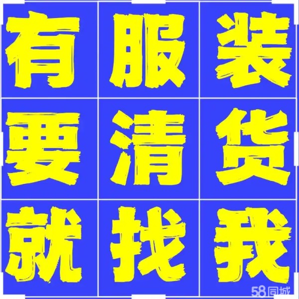店主头像