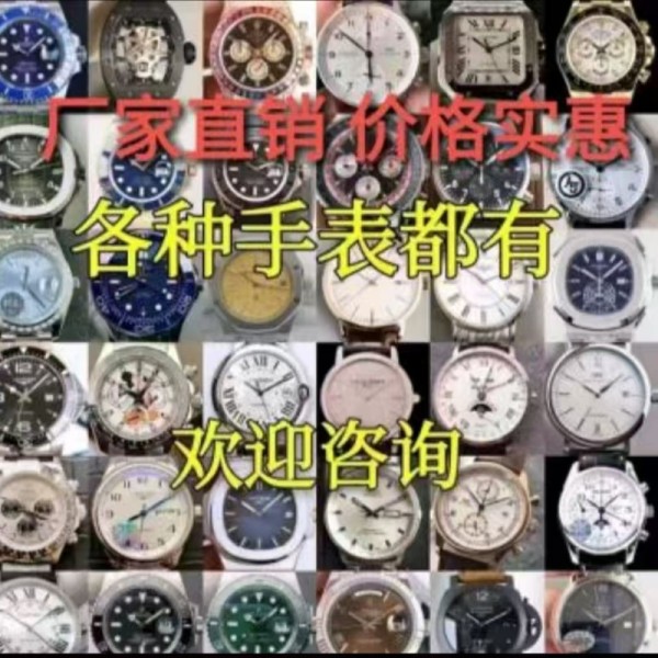店主头像