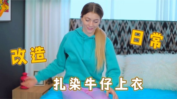 牛仔上衣炫酷的扎染，简直太赞了！