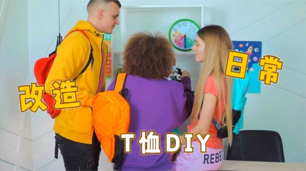 T恤可爱DIY，不会点针线活还真不行！