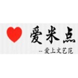爱米点