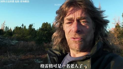 荒野独居回归版第三集，所有选手皆登场，你更看好哪一位回锅肉？