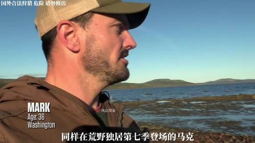 荒野独居回归版，六名选手展开最强对决，五十天五十万美元奖励。