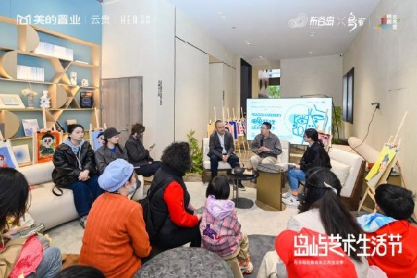 一群人在房间里 AI 生成的内容可能不正确。
