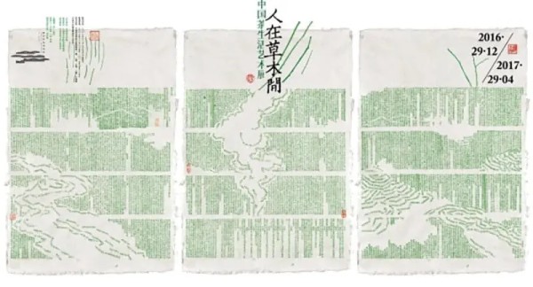 s1612301028225582326