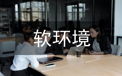 环境卫生清扫活动总结