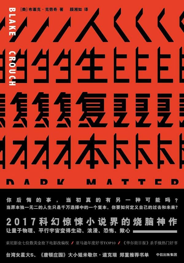 人生复本(已删除)-买卖二手书,就上旧书街