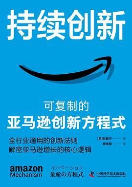 持续创新-买卖二手书,就上旧书街