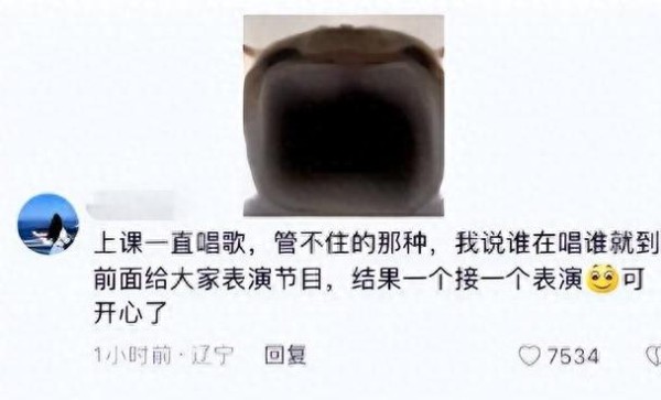一年级新生个个都太过乐观，老师无从下手：快乐教育真的好吗？-有驾