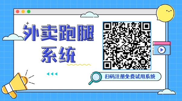 高校生活服务平台的主要业务介绍