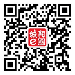 城阳生活圈—手机微信生活信息发布平台