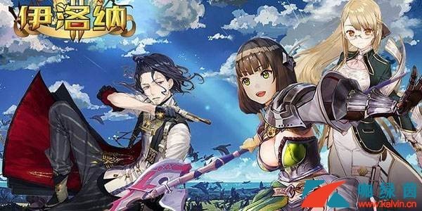 《伊洛纳》生活技能怎么升级