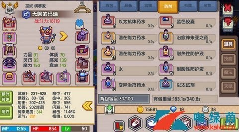 《伊洛纳》生活技能怎么升级