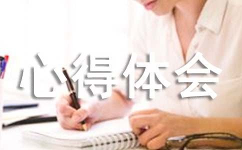育儿心得体会大全[15篇]