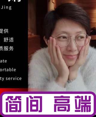 本科管家早教