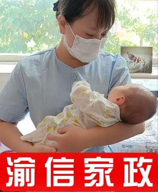 孙阿姨