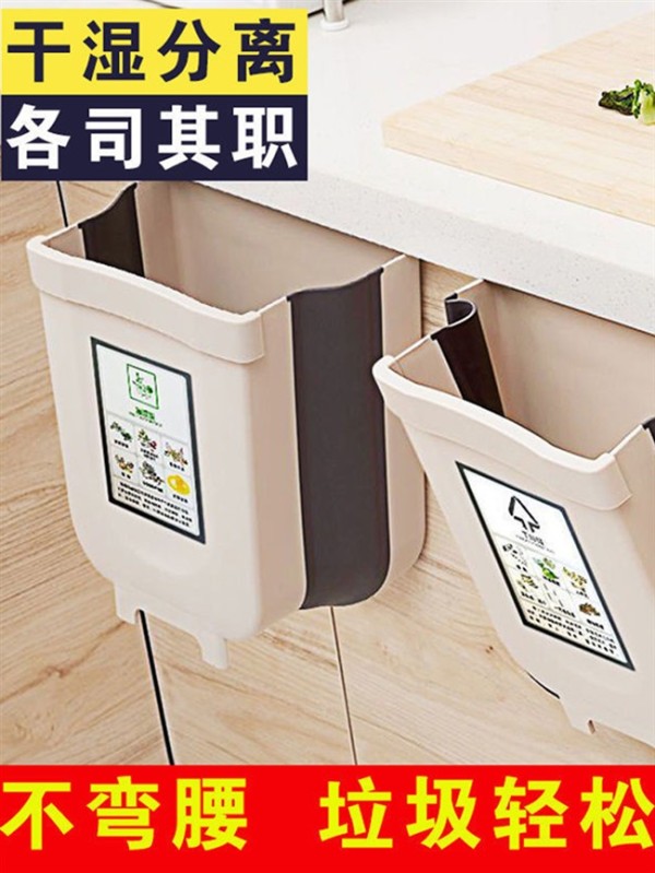 垃圾家用车载厨房分类垃圾桶挂式折叠橱柜挂收纳桶拉圾筒厨余挂篮