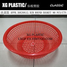 沥水篮果蔬收纳篮厨房洗菜篮塑料镂空篮经典圆形淘菜篮大号洗菜筐