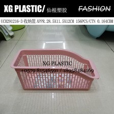 多用收纳篮书籍文件夹零食饮料瓶收纳篮塑料长方置物篮镂空篮子