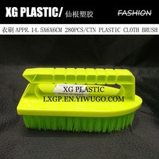 塑料衣刷硬毛强力清洁刷子地板刷鞋刷家用经典耐用箭头洗衣刷床刷