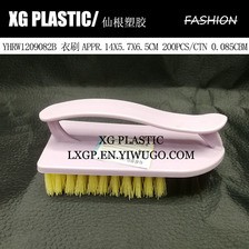 塑料衣刷硬毛强力清洁刷子地板刷鞋刷家用学习宿舍耐用尖头洗衣刷