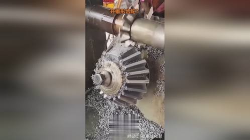 开锥形齿轮？