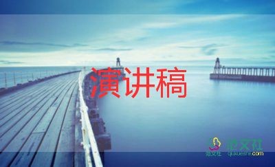关于乐观积极面对生活演讲稿精选范文3篇