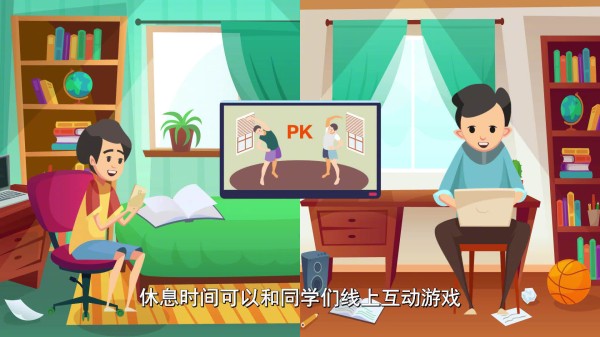 心理调适小贴士 第三集