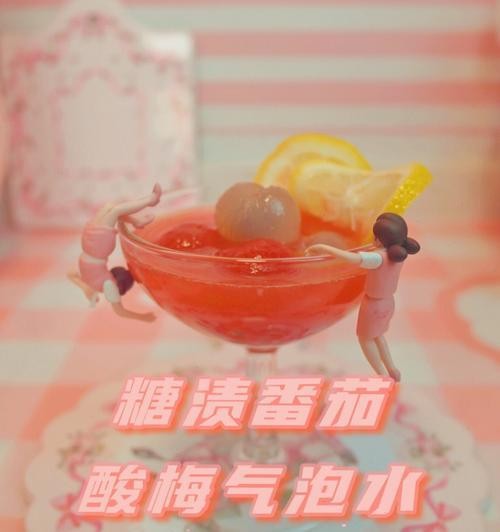 手工制作糖渍玫瑰花（美食家们必备的DIY甜品制作教程）