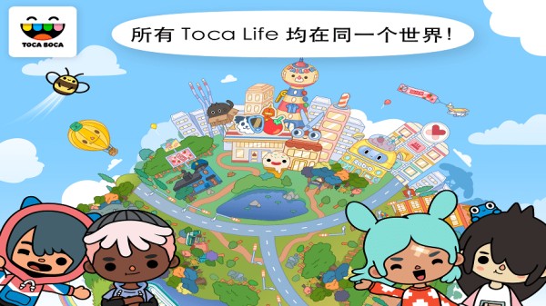 托卡生活世界内置菜单版下载安装