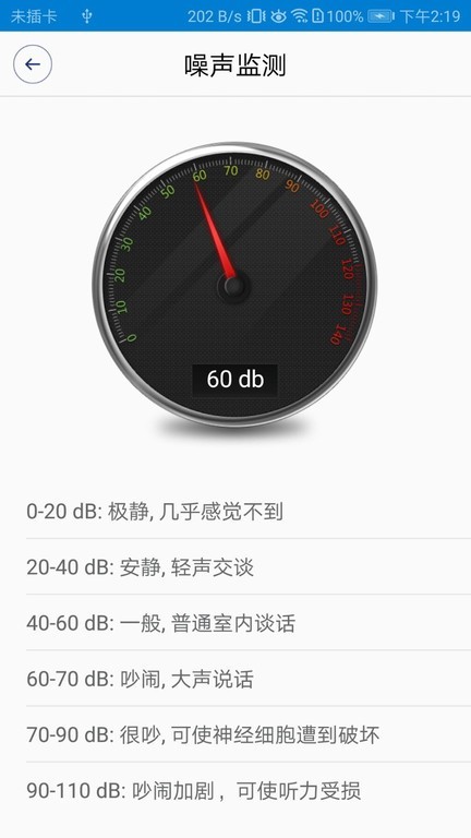 生活助手app下载