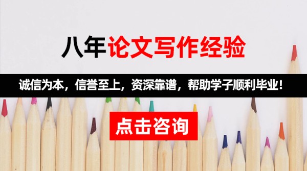 论绿化对室内环境影响