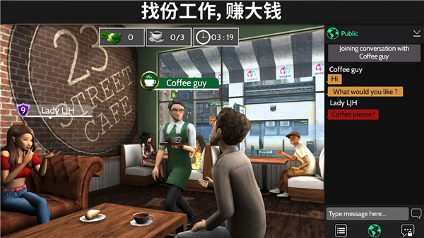 模拟生活3D虚拟世界截图1