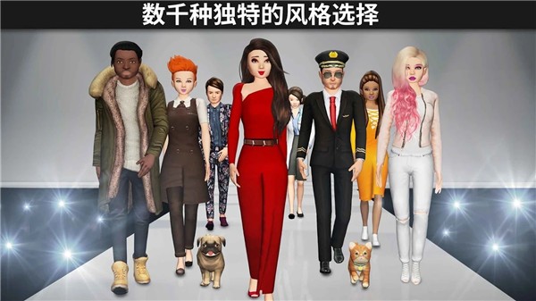 模拟生活3D虚拟世界截图1