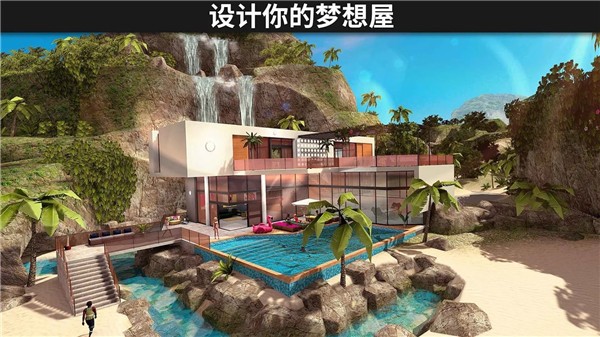 模拟生活3D虚拟世界截图1