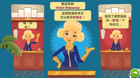虚拟现实生活模拟器（Hotel Hideaway） 第2张图