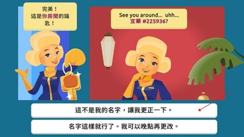 虚拟现实生活模拟器（Hotel Hideaway） 第5张图