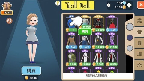 虚拟现实生活模拟器（Hotel Hideaway） 第8张图