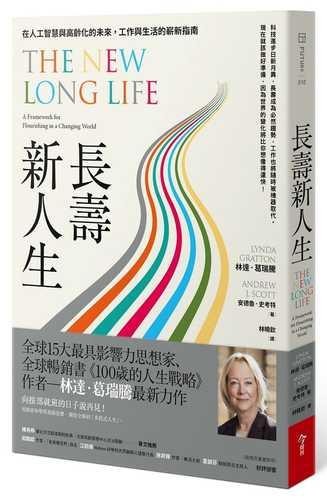 老年生活图片 闺蜜老年生活图片
