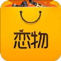 恋物二手货app