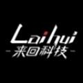 来回科技二手商城