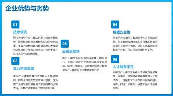 AI写作文功能：助力学生提升写作技巧，优化教育辅导体验